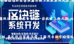关于TokenIM是否能够转到交