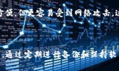冷钱包通常是指一种离线