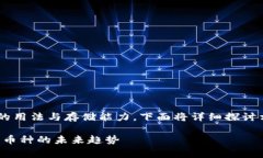 为了让您更好地理解瑞波