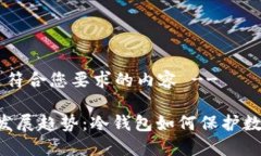 !-- 下面是符合您要求的内
