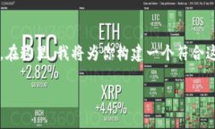 我很高兴你提到了Tokenim，