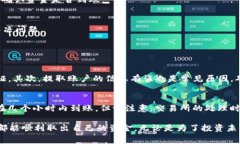 要将 Tokenim 中的资金提取
