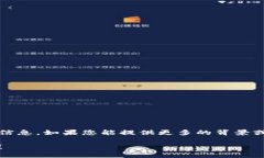Tokenimpha并不是一个广为人