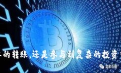 狐狸钱包（MetaMask）是一款