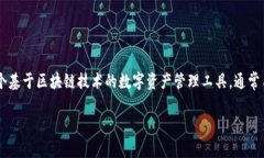 在讨论Tokenim的设置之前，