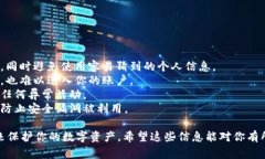 在Tokenim等加密货币平台上