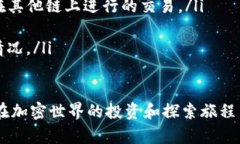 要在Tokenim平台上认领Cur
