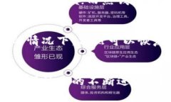   冷钱包币种删除指南：未