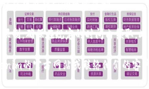 要知道如何在Tokenim钱包中领取空投奖励，可以按以下步骤操作：

1. **打开Tokenim钱包**：启动你的Tokenim应用，并确保你已经登录到你的账户。

2. **查看空投信息**：在钱包首页，检查是否有关于空投奖励的通知或提示。通常，应用程序会在首页显示最新的空投信息。

3. **前往“空投”或“奖励”页面**：如果Tokenim钱包有专门的空投或奖励页面，请前往该页面，以查看所有可领取的奖励信息。

4. **领取奖励**：根据钱包的说明，点击领取按钮。系统可能会要求你确认操作，确保你已经仔细阅读有关该空投的条款和条件。

5. **确认领取**：在领取后，你应该能够在资产管理栏中看到已领取的奖励。

6. **注意事项**：请注意，某些空投可能会有时间限制，确保在规定的时间内领取。此外，确保你的钱包地址是正确的，并符合领取条件。

如果你在操作过程中遇到任何困难，建议访问Tokenim的官方网站或联络他们的客户支持获取帮助。