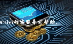 如果你希望给Tokenim账户充