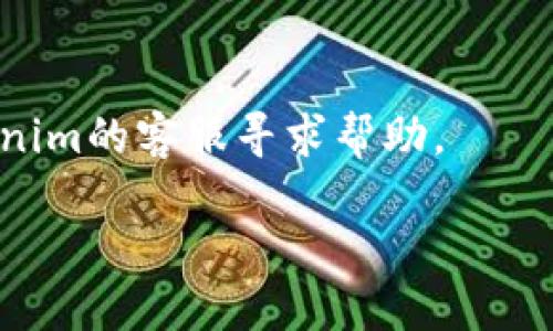 如果你希望给Tokenim账户充值，可以按照以下的一般步骤进行：

### 1. 了解Tokenim充值方式

首先，确认Tokenim支持哪些充值方式。一般来说，数字货币钱包充值的方式可能包括银行转账、信用卡支付或者直接从其他数字货币钱包转账。如果对具体的充值方式不清楚，可以参考Tokenim的官方网站或帮助中心，通常会有详细的充值说明。

### 2. 选择合适的充值方式

根据个人情况选择最合适的充值方式。例如，如果你拥有比特币或以太坊等加密货币，可以选择将这些货币转到Tokenim账户。如果更倾向于使用法定货币，可以考虑使用信用卡或银行转账的方式。

### 3. 按步骤完成充值

使用数字货币充值
如果选择从其他钱包转账：
- 进入Tokenim账户，找到“充值”或“入金”选项。
- 复制Tokenim提供的充值地址。
- 打开你所用的数字货币钱包，输入该地址和想要充值的金额，确认转账。

使用信用卡或银行转账
如果选择信用卡或银行转账，可以按照以下步骤：
- 进入Tokenim账户，选择“充值”选项。
- 选择信用卡或银行转账的选项，并按照提示输入相关信息。
- 按照指引完成支付流程，这个过程可能会要求你输入一些个人信息或者进行身份验证。

### 4. 等待充值确认

不论选择哪种充值方式，完成之后需要耐心等待。充值确认时间可能因不同的方式而异。数字货币转账一般较快，而法定货币转账可能需要几天的处理时间。

### 5. 检查余额

最后，充值完成后，回到Tokenim主界面，查看你的账户余额，确认充值是否成功。如果出现问题，可以联系Tokenim的客服寻求帮助。

希望这些信息能够帮助你顺利完成充值！如果有更具体的问题，欢迎随时询问。