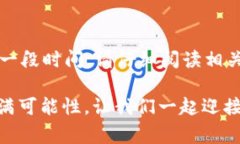 在Tokenim注册EOS账号的过程