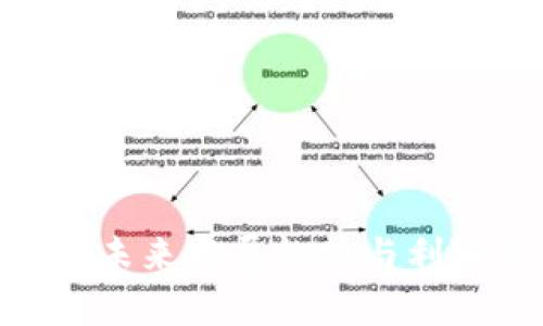Tokenim的未来发展趋势与利润潜力分析