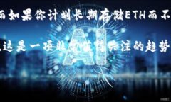 冷钱包（Cold Wallet）通常是