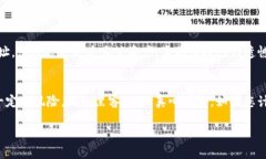 将Tokenim转到交易所的过程