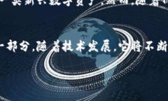   未来数字资产管理趋势：