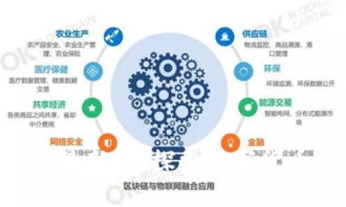比特派APP下载官网最新版：探索数字货币未来发展的新趋势