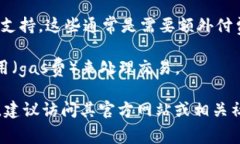使用 Tokenim 或任何特定的