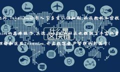 要使用Tokenim，首先需要了