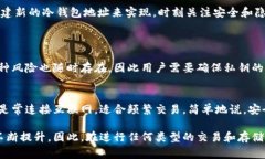 uu币冷钱包地址能改吗/u