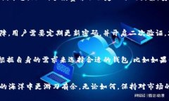湘南Tokenim钱包提币手续费