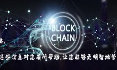 在讨论Tokenim中如何将其特