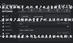 币安钱包（Binance Wallet）并