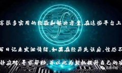 在处理Tokenim（或其他加密