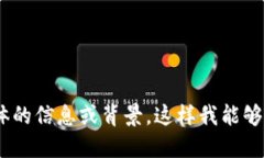 看起来您提到的“tokenim