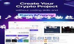 库神冷钱包（CoolWallet）是
