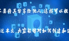   如何创建数字货币冷钱包