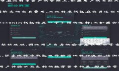 在数字货币的世界里，钱
