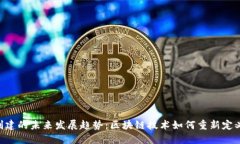 Tokenim身份创建的未来发展