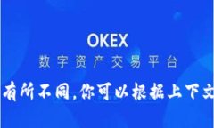 ＂Tokenim＂ 的发音可以近似