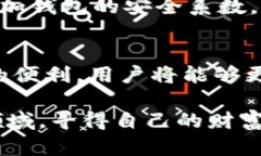 狗狗币转入Tokenim钱包的详
