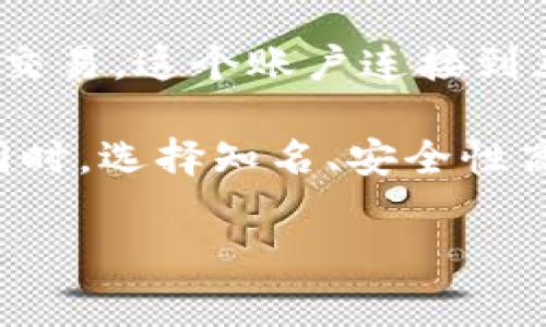 欧意资金账户并不是一个冷钱包。冷钱包（Cold Wallet）是指一种不连接互联网的数字钱包，通常用于长时间存储加密货币或数字资产，以提高安全性。冷钱包的常见形式包括硬件钱包、纸钱包等，因其不受网络攻击的威胁，安全性相对较高。

而欧意资金账户（Ouyi Capital Account）通常指的是在欧意交易所（Ouyi Exchange）内开设的账户，用于进行数字资产交易。这个账户连接到互联网，用户可以方便地进行买卖操作，但同时也面临网络安全风险。因此，在安全性上，资金账户与冷钱包存在明显的区别。

如果用户关心资金的安全问题，可以考虑将数字资产从交易所的资金账户转移到冷钱包中保存，降低被盗或丢失的风险。同时，选择知名、安全性高的交易所进行交易也是保护资金安全的一种有效方式。

如果您还有其他关于数字资产存储或交易的问题，请随时询问！