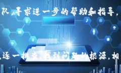 如果您在使用 Tokenim 时遇