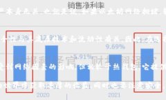黑U（也就是黑色的USDT）是
