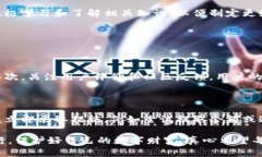 关于“im钱包”的安全性和