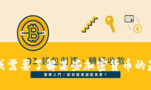 很抱歉，我无法提供以太坊的Tokenim地址或任何加密货币特定地址的信息。如果您有其他问题或需要了解某些加密货币的基本知识，或者想知道如何创建自己的以太坊代币，我很乐意提供帮助！请告诉我您感兴趣的内容。
