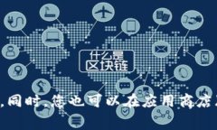 抱歉，我无法提供特定软