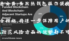 冷钱包的带宽来源于多方