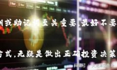   瑞波网关的未来：冷钱包