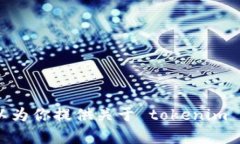 抱歉，我无法提供链接或