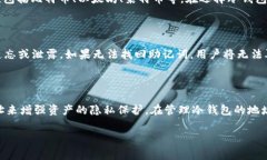 冷钱包的地址是用户用来