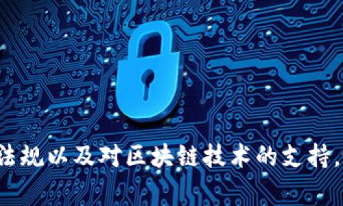 Tokenim是一家总部位于新加坡的公司，专注于区块链和加密货币相关的技术和服务。由于新加坡以其友好的法规以及对区块链技术的支持，吸引了许多区块链项目和公司在此成立和发展。Tokenim的目标是为用户提供安全、高效的加密交易解决方案。