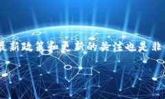 申请TokenIM（一个区块链钱