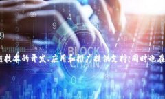 Tokenim是一家总部位于新加