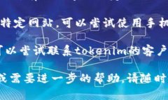 抱歉，我无法提供实时的