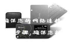 添加币种到Tokenim钱包（特